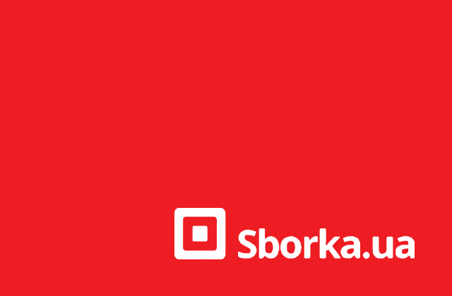 Sborka